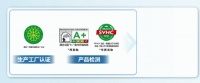 家有老人小孩，用什么贴砖材料更好？