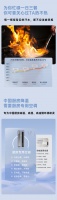 新品上市 | 奥普厨房空调 冰旋风