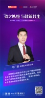 英辉铝业副总经理叶广智：
