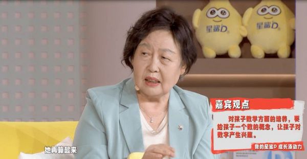 安徽卫视《成长二次方》丨惠达卫浴与白柳汐的梦幻联动