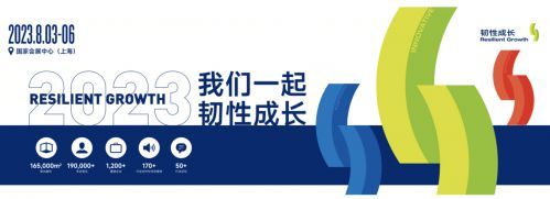 韧性成长 逆势前行，森鹰走进FBC中国国际门窗幕墙博览会