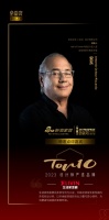 设计师安东评「2023设计师严选品牌TOP10」生活家地板：以专业与匠心塑造美好家居