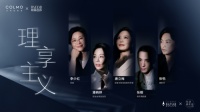 生活进化论第四季丨中国第五代导演李少红：以“理享主义”，雕刻光影美学