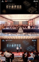 剑向所指 谁与争锋 | 丛一楼装饰集团第八届设计师评级会精彩上映 群雄争霸！