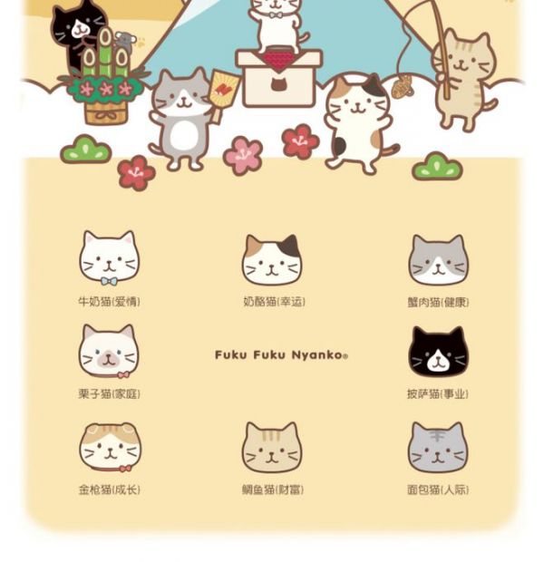 最会收集可爱的HAPiNS，“养”了八只猫