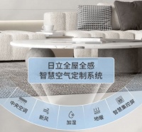 看过家居博主们的测评分享，被日立这样的中央空调种草了！