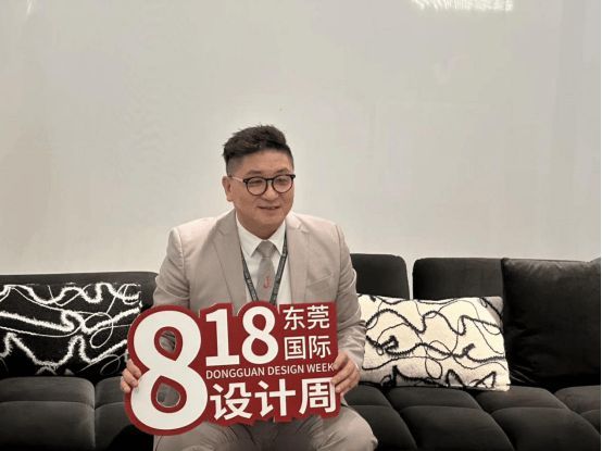 东莞国际设计周 | 城市之窗王东升:顺应行业发展潮流,以数字化转型推动企业变革