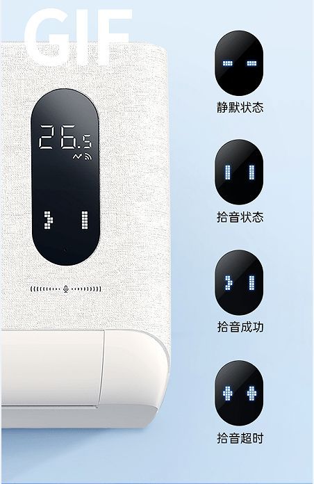 锚定智慧健康,TCL空调巧妙缓解你的换季焦虑