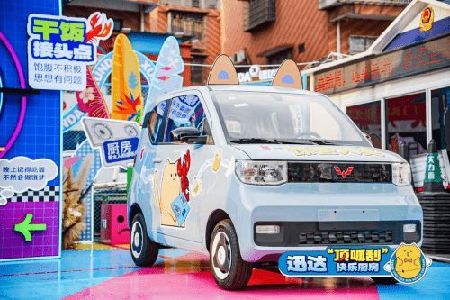 迅达厨电“超大刮刮乐”进驻长沙四方坪夜市!年轻人:太会了!