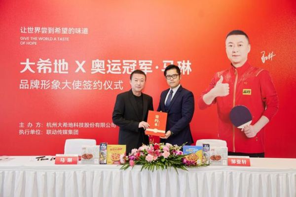 大希地牵手品牌形象大使马琳 5分钟做大餐，推动美好生活理念