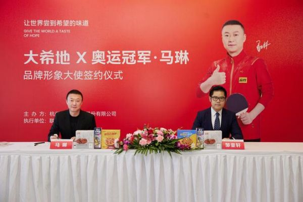 大希地牵手品牌形象大使马琳 5分钟做大餐，推动美好生活理念