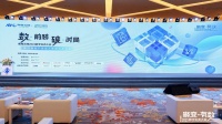 海尔空调：以开放的生态理念，提供低碳、智慧、健康的全场景空气解决方案