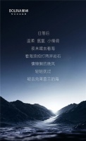 航标新品丨FG2606肤感·岩石智能浴室柜，轻奢有度，慢品生活
