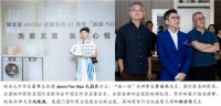 「纵」悦山城，尽享「绒」华——瑞族品牌之旅现已启幕