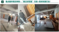 打假维权进行时丨雅兰集团主动出击捍卫品牌及消费者权益
