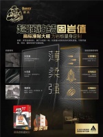 贴岩板，为啥要选晾置时间更长的瓷砖胶？