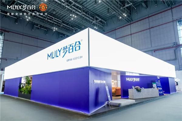 MLILY梦百合亮相第52届中国家博会（上海），发布多款智能新品