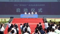 2023家居行业“领跑者计划”暨兄弟装饰第十三届城市样板间家居消费季盛大启幕