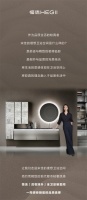 恒洁全卫定制套间「洱苍旭升」奢感辉映，感受宋佳的品质选择