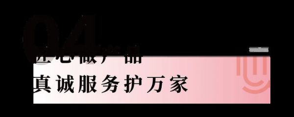 追光永不止步！德技优品“全民抖音追光行”全国联动大促收官！