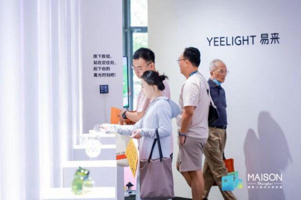 2023浦东家具家居双展开幕，Yeelight易来智能照明赋能展会氛围营造！