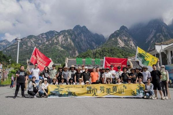 福州日立中央空调携手合天装饰昱见·秀美黄山