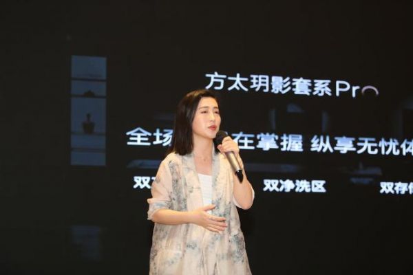 2023墨斗之韵·设计盛典在重庆成功举办