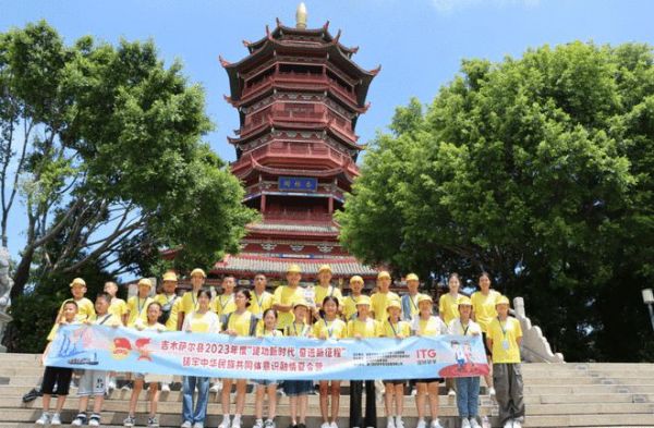 逐梦山海 奔赴蔚蓝 国贸地产山海逐梦计划研学营正式开营！