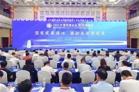 连续17年！远东控股上榜中国民营企业500强！