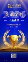一体家美学木作荣登2023中品榜高端定制十大品牌