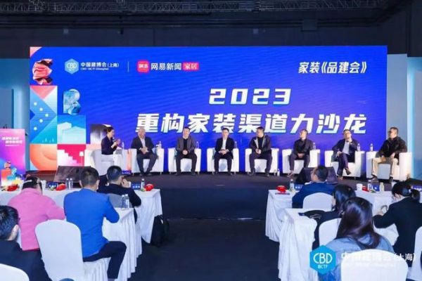 2024，谁才是风向标？