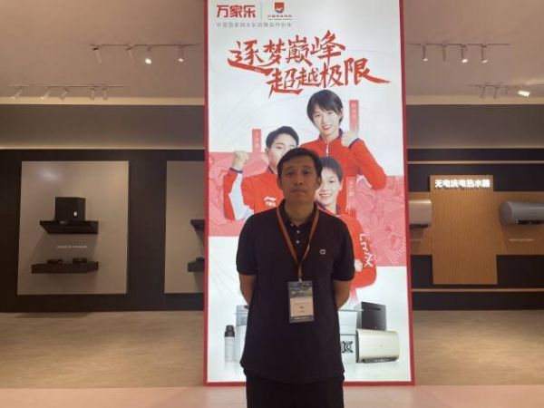 万家乐：智能化与场景化是行业发展的未来趋势