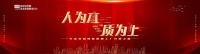 深入生态家园唐山乐亭智能工厂 探索“人为本 质为先”背后的故事
