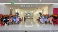 洞窝联合天猫开出首个猫窝网潮体验店,12个互联网家居品牌落地线下