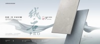秋日家居氛围感，箭牌瓷砖恰到好处地营造家的理想状态