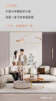 维意定制｜中秋，要和在意的人在一起！