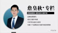 如何应对当前家居终端销售的“冰河期”？