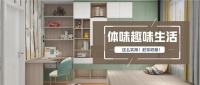 住家有道丨没时间出门？在家也能和孩子体味趣味生活