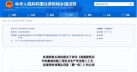 陶博会，抢先看！高端辅材就找瓷砖胶大十品牌贴得稳！