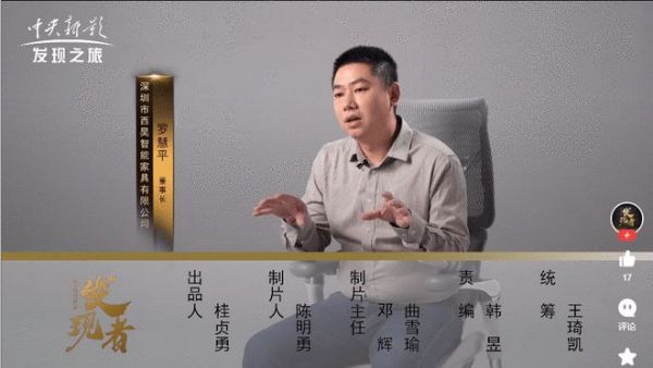 椅子界的华为，西昊突破椅子行业底盘技术难题