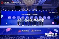派雅门窗获「2023消费者信赖十大门窗品牌」荣誉
