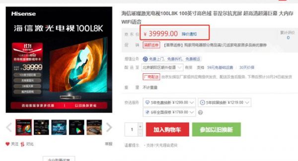 毫无短板的超短焦投影？坚果O2 Ultra PK海信100L 8K种草推荐