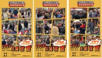 赋能终端 落地扶持| 星心合金陶瓷瓦10月品牌地推赋能贵州行