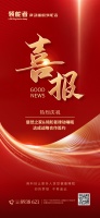 居然之家&领舵者律动睡眠达成战略合作签约