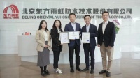 荣获育儿环境优标&设计师严选TOP10｜把握绿色人居，遥见美学未来，解码东方雨虹逆势突围的...