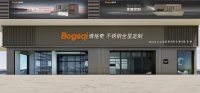 博格奇借势钢铝结合高调出圈，先天优势领军不锈钢家居崛起！