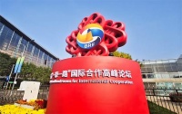 远东控股：积极参与“一带一路”项目建设 服务国家大局造福世界