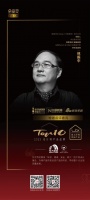 设计师林振中评「2023设计师严选品牌TOP10」东方雨虹：带动行业高质量发展