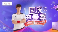 运动大年众品牌纷纷入局，看大王椰如何诠释体育营销的“细水长流”