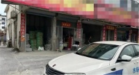 奉陪到底！